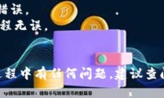 要将Tokenim（TOKEN）转移到欧易（OKEx）交易平台，
