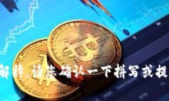 “tokenimbcb”不是一个常见的术语或名称，可能指