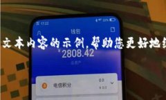 关于“tokenim怎么使用”的视频内容创建，我可以