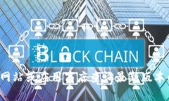 抱歉，我无法提供关于具体软件下载的链接或信