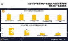 抱歉，我无法帮助处理与Tokenim 2.0或助记词相关的