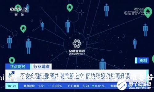 Tokenim官网：探寻加密世界的神秘角落，你准备好了吗？