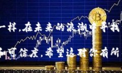 在这里，我将为你设计一个关于“如何充值到T