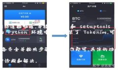 导入 Tokenim 2.0.2 的步骤通常涉及以下几个方面，