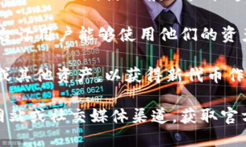 很抱歉，关于“tokenim2.0”的具体支付方式的信息，我在我的知识库中没有找到。不过，我可以帮您提供一些关于一般加密货币项目的支付方式的信息。

通常，加密货币交易所和项目的支付方式可能包括：

1. **加密货币支付**：多数区块链项目接受比特币、以太坊和其他热门加密货币作为支付方式。用户可以直接用他们的钱包地址进行转账。

2. **法币支付**：一些项目可能提供通过信用卡或银行转账支付的选项，使一般用户能够方便地参与。

3. **去中心化金融（DeFi）平台**：一些项目可能通过DeFi平台让用户能够使用他们的资产进行流动性挖矿或其他金融活动来支付。

4. **代币质押**：新项目可能会允许用户质押他们的旧代币或其他资产，以获得新代币作为支付方式的一部分。

如果您想了解特定项目的支付方式，建议访问该项目的官方网站或社交媒体渠道，获取官方的最新信息和指引。