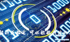 ＂tokenim 2.0＂ 的英语可以直接用 ＂tokenim 2.0＂ 来