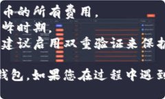 要将欧艺（Ouyi）上的USDT转到您的钱包，您可以按