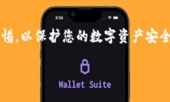 将 TokenIM 2.0 从旧手机迁移到新手机的步骤相对简