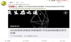 关于“TokenIM 2.0不能存储EOS”的信息，我将为您提