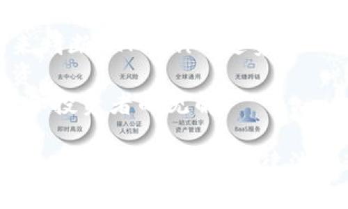 购买HTMoon的具体步骤可能因不同的交易平台而异，但一般来说，你可以参考以下步骤进行交易。注意，确保你在合法和可信的平台上进行操作。

### 购买HTMoon的步骤

1. 选择交易平台
首先，你需要选择一个支持HTMoon交易的平台。常见的加密货币交易所包括Binance、Coinbase、Huobi、KuCoin等。在选择时，注意平台的安全性和用户评价。

2. 注册账户
大多数交易平台都要求用户注册账户。你需要提供基本信息，包括电子邮件地址、手机号码以及一些个人身份信息。确保使用强密码以保护你的账户。

3. 完成身份验证
为了遵循法律规定，大部分平台会要求你进行身份验证。这通常包括上传身份证明文件和居住地址证明。

4. 充值资金
账户注册完毕后，你需要向账户充值。一些平台允许使用银行转账、信用卡或其他辅助支付方式。在此步骤中，确保你了解相应的手续费。

5. 购买HTMoon
在账户中充值后，你可以通过平台的交易界面找到HTMoon。在交易界面选择合适的交易对，比如HTMoon/USDT或HTMoon/BTC，输入购买的数量并确认交易。

6. 安全存储
购买完成后，将HTMoon转入你的钱包中而不是留在交易所。使用硬件钱包或安全的数字钱包来存储，以降低被盗风险。

### 小贴士

- **研究市场**: 在购买之前，可以通过图表分析以及市场新闻来判断HTMoon的走势。
- **设置止损**: 在进行交易时，考虑设置止损位来保护你的投资。
- **关注社区**: 参与HTMoon的社交媒体和论坛，了解最新动态和投资者的见解。

通过以上步骤，你就可以顺利购买HTMoon。然而，请一定要保持警惕，确保遵循相关法律法规进行交易。