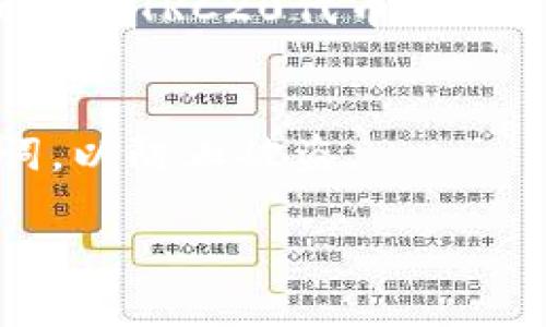 看起来你在询问与Tokenim 2.0和TRC20有关的地址或相关信息。如果你需要有关Tokenim 2.0的TRC20地址的具体信息，例如如何查找或生成TRC20地址，请参考以下步骤：

1. **了解TRC20标准**：TRC20是基于Tron区块链的一种代币协议。它类似于以太坊的ERC20，但在Tron网络上运行。

2. **创建Tron钱包**：
   - 下载一个支持TRC20代币的钱包，例如TronLink、TronWallet或其他兼容的数字钱包。
   - 按照应用程序的指示创建新钱包并备份助记词。

3. **获取TRC20地址**：
   - 在钱包应用中，找到您的钱包地址。这个地址通常以“T”开头，可以用来接收TRC20代币。

4. **接收或发送代币**：
   - 使用您的TRC20地址可以接收Tokenim（如果它是一个TRC20代币）或其他TRC20代币。
   - 如果需要发送代币，只需输入接收者的TRC20地址并确认交易。

请注意，始终确保从可信的来源下载钱包应用，并妥善保管个人私钥和助记词，以防止被盗。 

如果你有具体的Tokenim 2.0或TRC20的问题，欢迎提供更多细节！