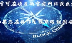 要将Tokenim的钱包添加TRC20（波场TRC20代币），请按