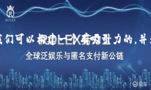 为了帮助你理解Tokenim中的EOS（“End of Speech”）的概念，我们可以构建一个有吸引力的，并为其撰写一个详细且深入的内容大纲。以下是我为你准备的内容：

探索Tokenim的EOS：未来通信的终点与起点