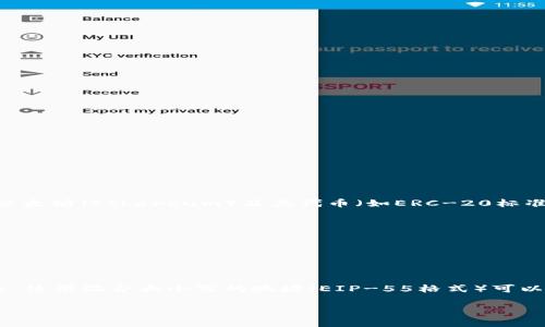 当涉及到区块链和加密货币时，token（代币）的地址通常会由一串特定格式的字母和数字组成。在以太坊（Ethereum）及其代币（如ERC-20标准的代币）中，地址通常是40个十六进制字符（即0-9和a-f），并且前面会加上“0x”。 

例如，一个典型的以太坊地址如下：

```
0x32Be3435Efe9BCE1E8eD12d3B1F9D6D4C4c9D0B2
```

在地址中，字母的大小写并不是特别重要，因为以太坊客户端对地址的处理是不区分大小写的。但是，使用混合大小写的地址（EIP-55格式）可以增强地址的可读性和减少输入错误的几率。这种格式通过使用校验位来判断地址中字符的有效性。

如果你有进一步的问题或想了解特定类型的代币地址格式，请告知！