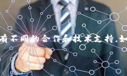 关于Tokenim是否有波场通道的信息，我没有实时的查询能力，无法为您提供最新或具体的答案。Tokenim（可能指的是一个区块链项目或平台）可能会有不同的合作和技术支持。如果您想获取关于Tokenim是否支持波场（Tron）通道的信息，建议您访问Tokenim的官方网站或其社交媒体渠道，以获取最新的官方公告和支持的信息。

如果您的问题涉及其他更具体的方面或需要更详细的探讨，请提供更多的背景信息，我将尽力为您解答。