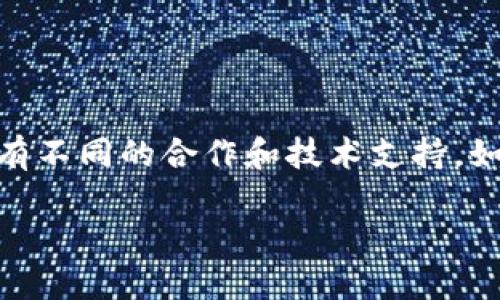 关于Tokenim是否有波场通道的信息，我没有实时的查询能力，无法为您提供最新或具体的答案。Tokenim（可能指的是一个区块链项目或平台）可能会有不同的合作和技术支持。如果您想获取关于Tokenim是否支持波场（Tron）通道的信息，建议您访问Tokenim的官方网站或其社交媒体渠道，以获取最新的官方公告和支持的信息。

如果您的问题涉及其他更具体的方面或需要更详细的探讨，请提供更多的背景信息，我将尽力为您解答。