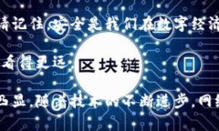 jiaoti如何安全地更改以太坊钱包密码？/jiaoti以太