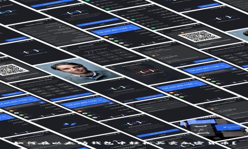 如何在以太坊钱包中轻松买卖加密货币？