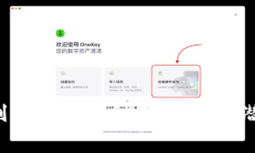 比特币转到钱包是否会收费？揭开潜藏的秘密！