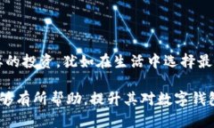   如何获取USDT冷钱包？顺利存储你的数字资产的