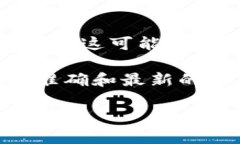Tokenim是一个去中心化的代币发行平台，允许用户