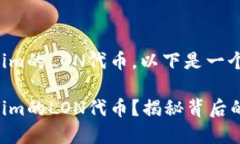 关于如何领取Tokenim的LON代币，以下是一个结构化