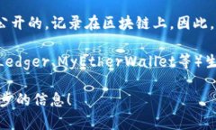 以太坊钱包地址通常以“0x”开头，而不是以“