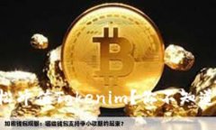 ### 如何轻松冲值Tokenim？你不知道的秘密大揭秘！