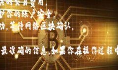 在Tokenim 2.0中添加狗币（Dogecoin）通常涉及几个步