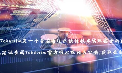 截至我最后了解的信息，Tokenim 2.0及其与比特币SV（BSV）的兼容性问题可能会因时间而变化。Tokenim是一个旨在通过区块链技术实现安全的数字资产管理的平台，而比特币SV（BSV）则是比特币的一种分叉，专注于扩展性和更大的区块容量。

如果Tokenim 2.0在其最新版本中不支持BSV，可能是因为技术架构、监管要求或市场需求的考量。建议查阅Tokenim官方网站或相关公告，获取最新的支持信息和系统更新。

如果你有进一步的具体问题或者需要更详细的解释，请让我知道！