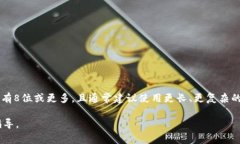 Tokenim 的密码长度通常取决于具体的安全政策和用
