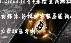 关于Tokenim的EOS地址是否正确，我无法访问具体的