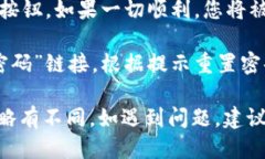 要登录Tokenim 2.0，您可以按照以下步骤进行操作：