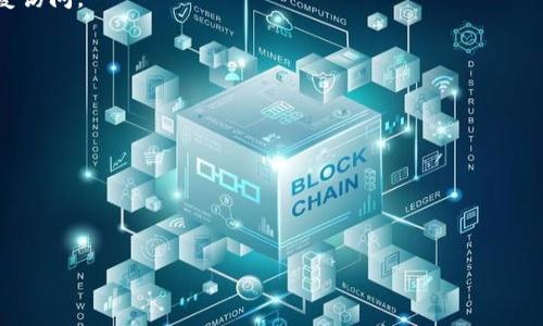 助记词（Mnemonic Phrase）是一种用于加密货币和区块链应用的安全验证方式，通常由一组单词（通常为12、15、18、21或24个单词）组成。这些单词是随机挑选的，而且通常遵循特定的格式，例如 BIP39 格式。助记词的主要目的是帮助用户备份和恢复他们的加密钱包。

以下是助记词的一些常见格式和特点：

1. **包含单词的语言**：助记词通常是英语单词，但也有其他语言的版本。每个单词通常来自一个预定义的单词列表（如 BIP39 单词表）。

2. **数量**：助记词通常由12个、15个、18个、21个或24个单词组成，最常见的是12和24个单词。单词的数量直接影响助记词的安全性。

3. **分隔方式**：助记词中的单词通常使用空格进行分隔，而不是逗号或其他符号。

4. **唯一性**：助记词是随机生成的，每个助记词都是独一无二的，与特定的私钥和钱包地址关联。

5. **安全性**：助记词应安全保管，不应该泄露给其他人，因为任何人掌握助记词都可以访问相应的加密资金。

6. **恢复功能**：助记词的主要功能是用于备份和恢复钱包。如果用户丢失了钱包或者设备，可以通过助记词恢复访问。

以下是一个示例助记词（为了安全，实际使用时请依照生成规则）：

```
abandon ability able about above absent absorb abstract absurd abuse access accident
```

这个示例包含12个单词，每个单词都是从特定的单词列表中选出的。

总之，助记词是加密货币用户的重要安全工具，正确理解和使用助记词对于保护数字资产至关重要。