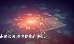 NEAR 钱包地址是与 NEAR 协议相关的地址，用于存储