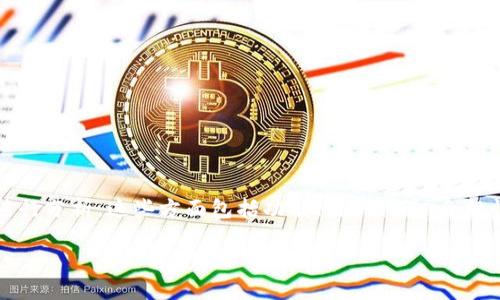 在讨论Tokenim 2.0国际版和国内版的区别时，我们可以从多个方面进行分析。这些方面包括功能、用户体验、合规性、市场定位以及目标用户等。以下是对这两种版本的详细比较和分析。

### Tokenim 2.0国际版与国内版的深度比较：你不知道的区别