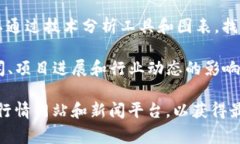 Tokenim 是一种基于区块链的数字资产，通常与特定