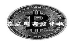 要在iPhone上安装Tokenim苹果版应用，你可以按照以