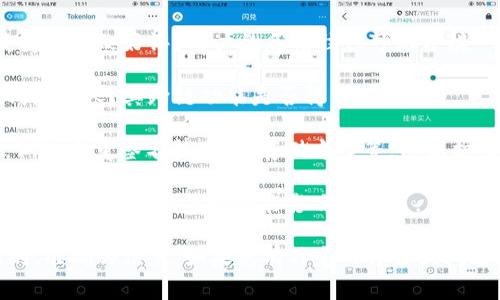 目前关于TokenIM 2.0的具体信息较少，通常涉及加密货币和区块链领域中的应用和技术更新。TokenIM可能是某种与加密资产管理、交易或智能合约相关的平台或工具。

为了更好地理解TokenIM 2.0所处的情况，您可以考虑以下几个方面：

1. **功能更新**：TokenIM 2.0可能推出了新功能或改进，以提升用户体验和安全性，包括更简便的界面、改进的交易处理速度、增强的安全性等。

2. **市场反馈**：社区用户对TokenIM 2.0的反响如何？是否获得了一致好评？用户的反馈往往可以分辨一个产品的优劣。

3. **兼容性和集成**：TokenIM 2.0是否与其他区块链平台或钱包兼容？其跨链功能是否得到增强？

4. **安全性**：TokenIM 2.0可能在安全性方面采取了新措施，例如多重签名技术、冷存储方案等，以保护用户的资产。

5. **行业动态**：与TokenIM 2.0相关的行业动态、竞争对手的表现、政策法规等都可能影响其发展。

建议您查看官方公告、社区讨论以及相关技术论坛，以获取最新的、准确的信息。如果您有特定的方面或问题，欢迎提出！