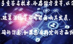 目前关于TokenIM 2.0的具体信息较少，通常涉及加密