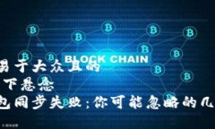 思考一个易于大众且的  开放式，留下悬念  狗狗