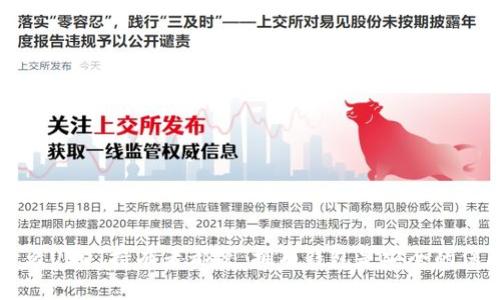 为什么USDT持有者都说“拥有钱包是安全的保障”？