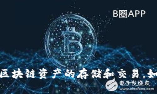 TokenIM 2.0 并不是一个 ERC 网络，它是一个去中心化钱包和数字资产管理平台，主要支持多种区块链资产的存储和交易。如果你想了解更多关于 TokenIM 的具体功能或其支持的资产，请告诉我，我可以为你提供更多信息。
