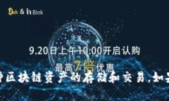 TokenIM 2.0 并不是一个 ERC 网络，它是一个去中心化