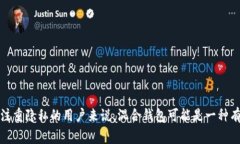 比特币混合钱包（Bitcoin Mixing Wallet）是一种加密