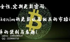 要在Tokenim上创建一个USDT钱包，你需要按照以下步