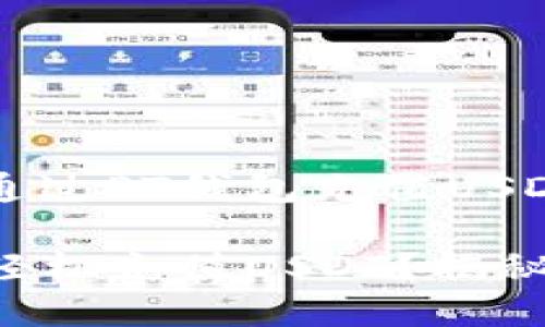 以下是关于如何通过PT钱包充值USDT的内容。

如何在PT钱包中轻松充值USDT？揭秘背后的操作秘诀！