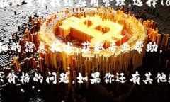 在Tokenim 2.0中，币的价格不显示可能有几个原因。