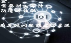 转账Tokenim（TOKENIM）涉及多个步骤，具体操作可能