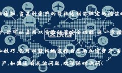 关于“tokenim2.0如何查看我的资产”，这里有一份